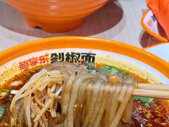 -超享乐剁椒面(合生汇店)