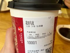 -姥家春饼店(漳州二路店)