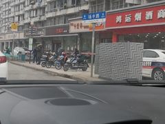 -来伊份(闻喜路三店)