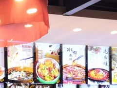 -饺子功·东北记忆·锅包肉(电厂路店)