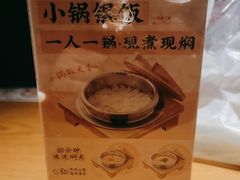 -味太助·银饭食堂(中华城店)