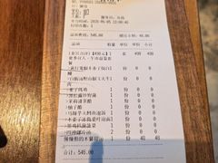 -元古雲境(太古里店)