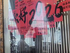-上地宴·中关村的会客厅(清河高铁站店)