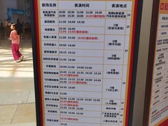 -广东科学中心