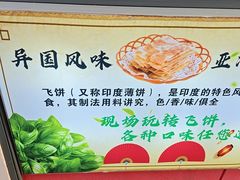 -双桂坊美食街(南大街商业步行街店)