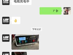 -李师傅修车连锁(万柳店)