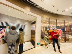 -老吉士(环贸iapm店)