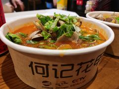-何记花甲(海岸城旗舰店)