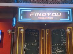 -恐怖游戏(湖滨店)