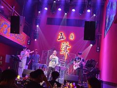 -MM·五声·音乐人与调酒师(西安路店)