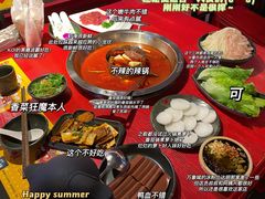 -谭鸭血老火锅(万象九宜城店)