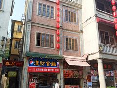 -汕头市小公园