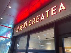 门面-宜北町(金源店)
