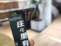 -2326 Coffee Roaster咖啡豆可选店(林肯公园店)