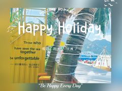 -海角城白海豚浪漫海滩