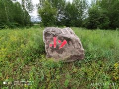 -北极村旅游风景区