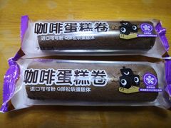 -GANSO元祖食品(滨湖万达店)