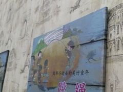 -爱尚螺螺蛳粉(联盟路店)