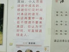 菜单-明呈黄鱼面馆(斜土路店)