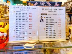 -春莱·老挝咖啡·泰式奶茶(钟楼店)