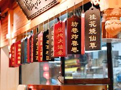 -安泰楼·佛跳墙创始人·传统闽味早茶·酒楼(三坊七巷闽菜地标店)