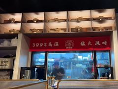 -得意啫·广东啫啫煲(前海HOP店)