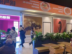-Pennehut畔尼意面(合肥万象城店)
