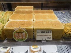 -君之狮子山·轻糖烘焙(松江印象城店)