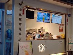 门面-厝内小眷村(正阳步行街店)