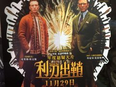 -永旺梦乐城国际商城(北清路店)