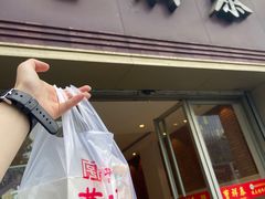 -曹祥泰(解放路店)