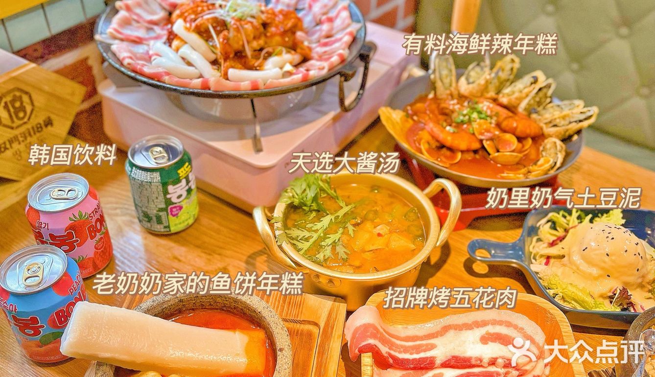 广州｜假装在韩国🇰🇷｜请回答1988同款场景🏘