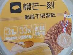 -盒马鲜生(皇庭广场店)