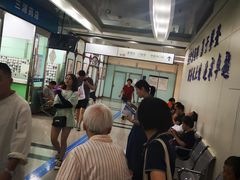 -杭州市第三人民医院