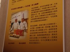 -皇玥(尖沙咀店)