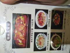 菜单-一品粤珍轩(吴中路店)