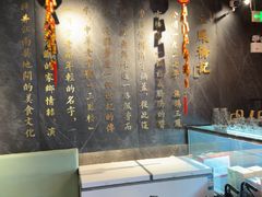 -三凤酒家·百年无锡菜(清扬茂业店)