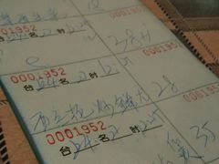 账单-鸿昇中西餐厅(石排店)