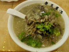 -老三羊汤【北兴隆街店】