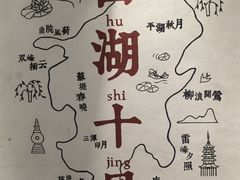 -猫的天空之城概念书店(杭州南宋御街店)