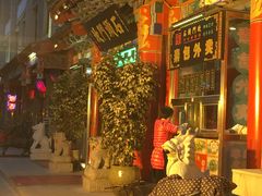 -石头门坎