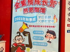 -美吉姆国际儿童教育中心(湛江招商花园城店)