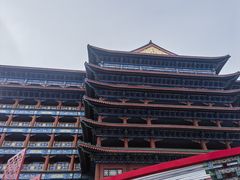 -大明幻境第一城