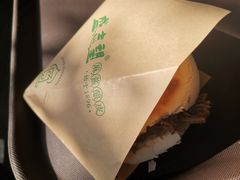-清真盛志望麻酱酿皮·非遗老字号