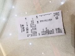 -留芳·文旅古月楼(老街店)