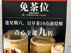 -御口福(王圣堂店)