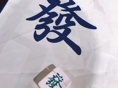 -MAX伯爵沉浸式超级游戏体验馆·实景桌游·剧本杀(小时代店)