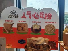 -希尔顿欢朋酒店·欢朋餐厅