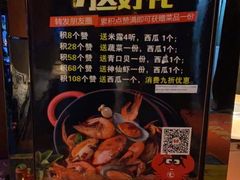 -七欣天香辣蟹火锅(南京夫子庙店)