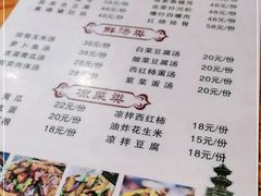 -苗湘食府(十年店)